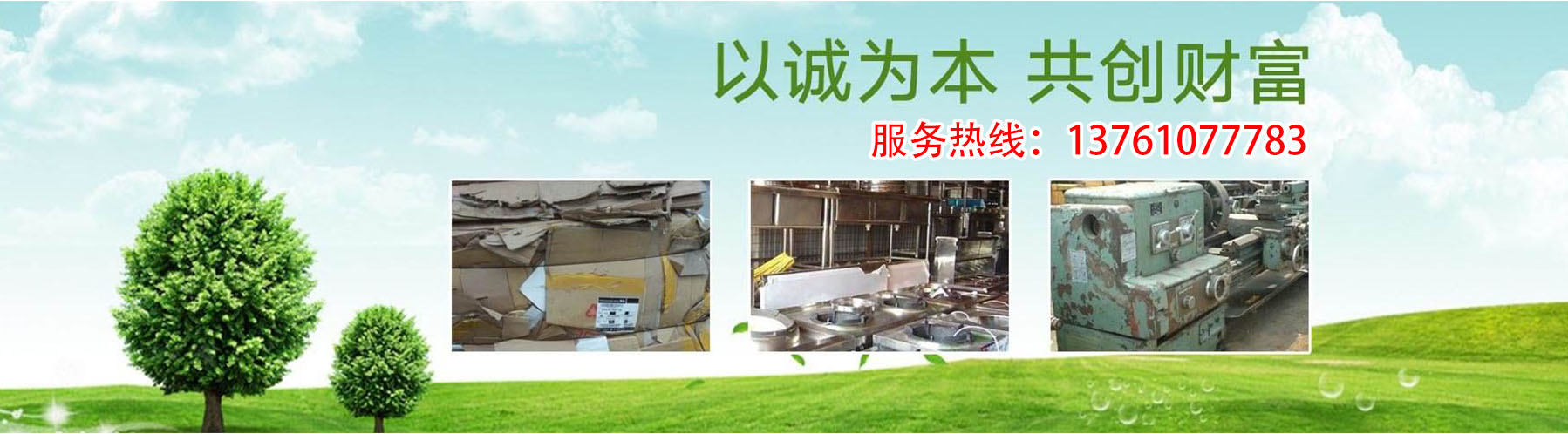 山東德福涂料有限公司